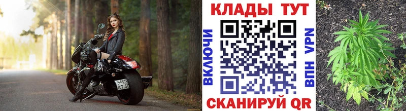 Купить закладку Каннабис  АМФЕТАМИН  Метадон  МЕФ  Зеленодольск