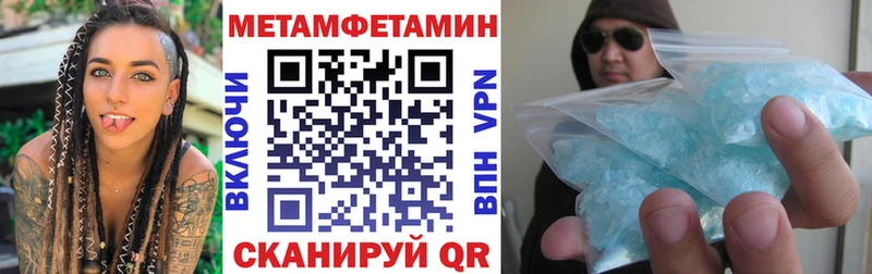 Amphetamine Premium Зеленодольск