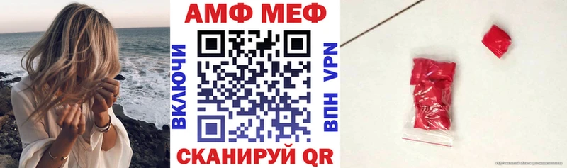 Купить закладки  Зеленодольск  Amphetamine Premium 