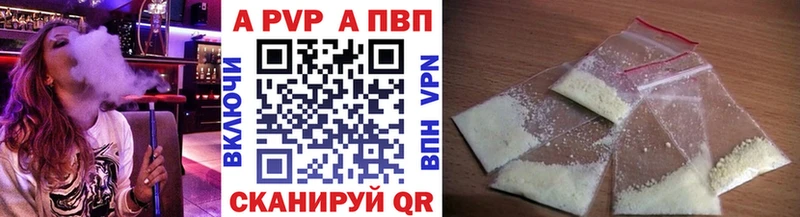 A-PVP СК КРИС  Купить  Зеленодольск 