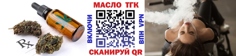 Еда ТГК конопля  Купить  Зеленодольск 