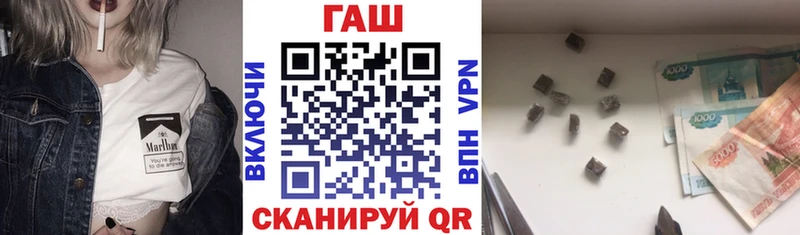 Купить где  Зеленодольск  ГАШИШ Cannabis 