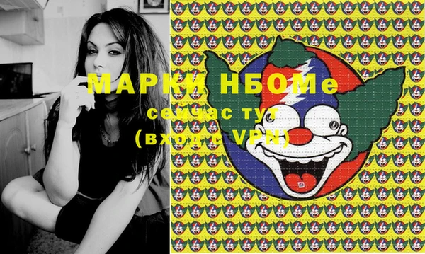 мефедрон VHQ Зеленодольск