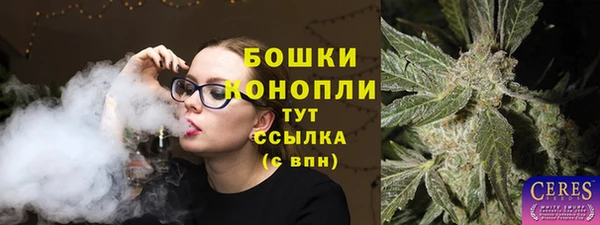 бутират Зерноград