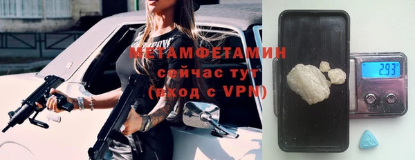 дистиллят марихуана Зеленокумск