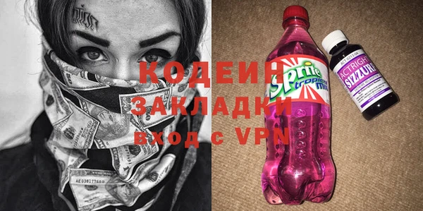 дистиллят марихуана Зеленокумск