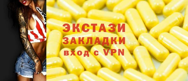 дистиллят марихуана Зеленокумск