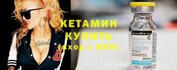 бутират Зерноград