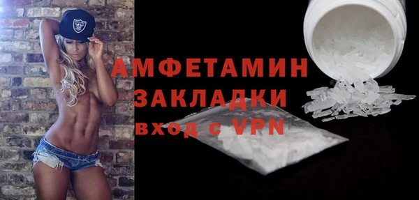 бутират Зерноград