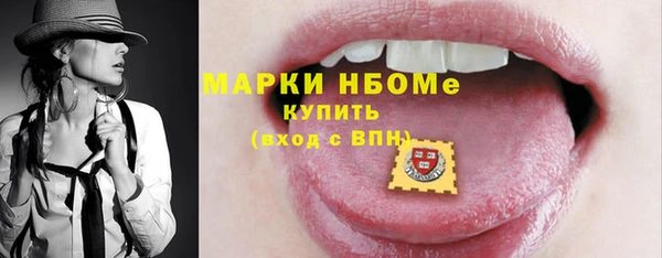 дистиллят марихуана Зеленокумск