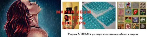2c-b Заволжск