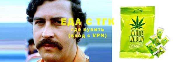 мефедрон VHQ Зеленодольск