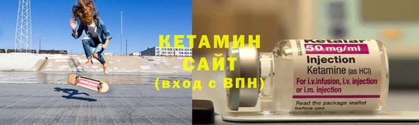 бутират Зерноград