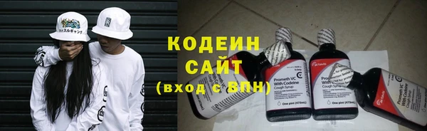 альфа пвп Осинники