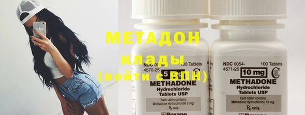 дистиллят марихуана Зеленокумск