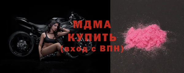 мефедрон VHQ Зеленодольск