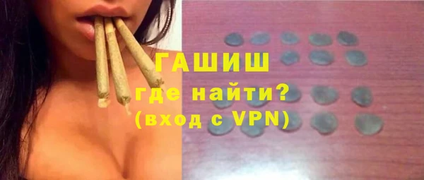 ПСИЛОЦИБИНОВЫЕ ГРИБЫ Заводоуковск