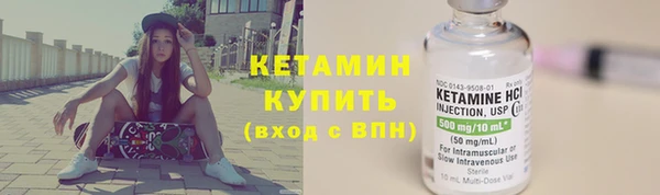 мефедрон VHQ Зеленодольск