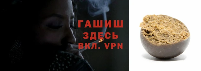 бутират Зерноград