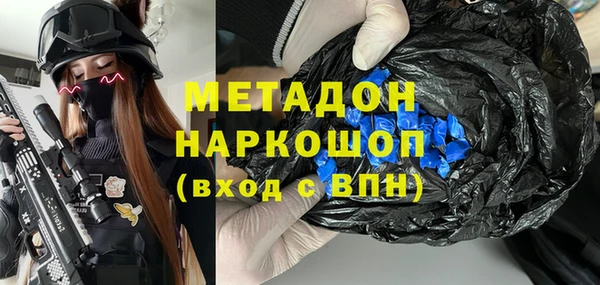 дистиллят марихуана Зеленокумск