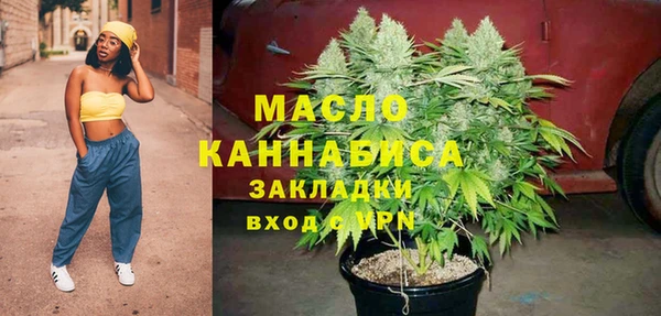бутират Зерноград