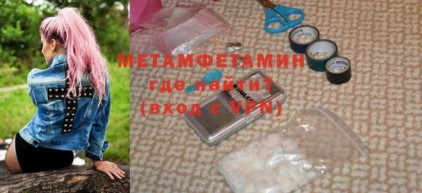 дистиллят марихуана Зеленокумск