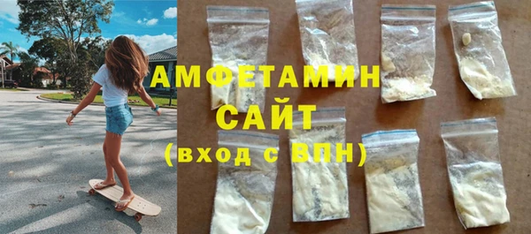 мефедрон VHQ Зеленодольск