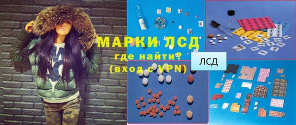 дистиллят марихуана Зеленокумск