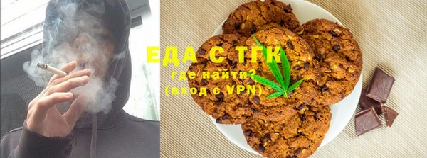 альфа пвп Осинники