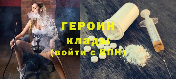 бутират Осташков