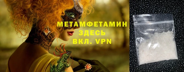 бутират Зерноград