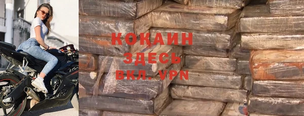 бутират Осташков