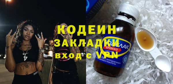 бутират Зерноград