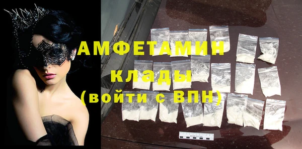 мефедрон VHQ Зеленодольск