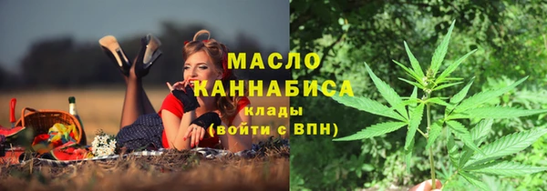 бутират Зерноград