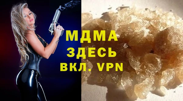 бутират Зерноград
