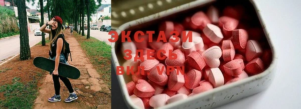 дистиллят марихуана Зеленокумск