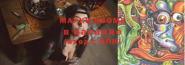 мефедрон VHQ Зеленодольск