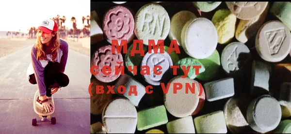 мефедрон VHQ Зеленодольск