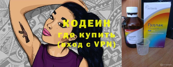 бутират Зерноград