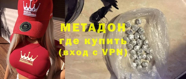 дистиллят марихуана Зеленокумск
