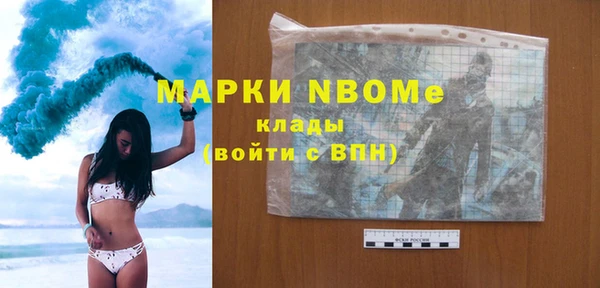 бутират Зерноград