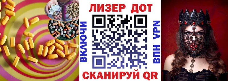 Купить  Зеленодольск  Лсд 25 экстази ecstasy 