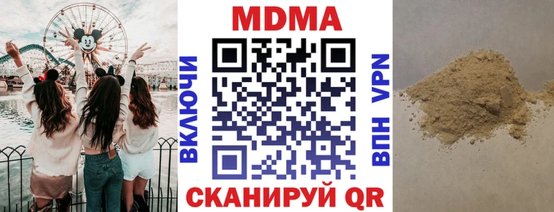 Купить  Зеленодольск  МДМА молли 