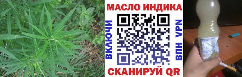 Купить Зеленодольск ТГК гашишное масло